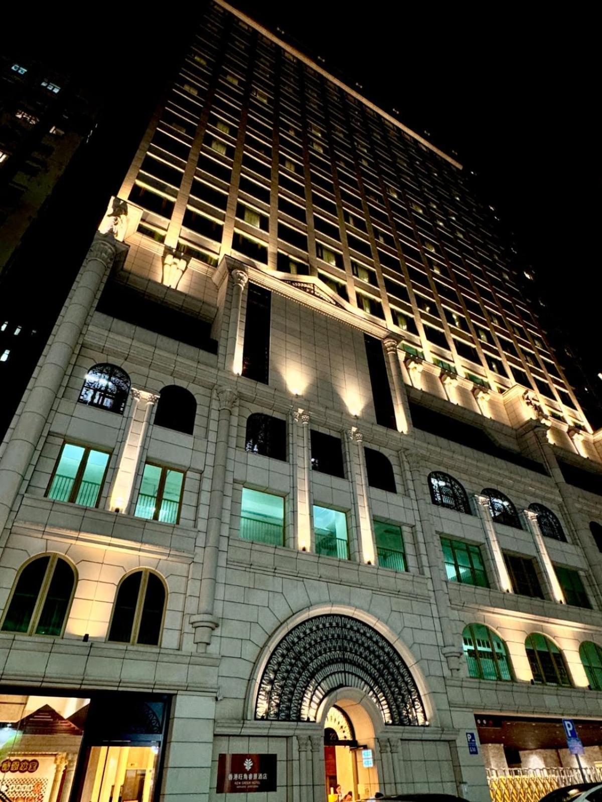 Kew Green Hotel Mongkok Hong Kong Exterior photo